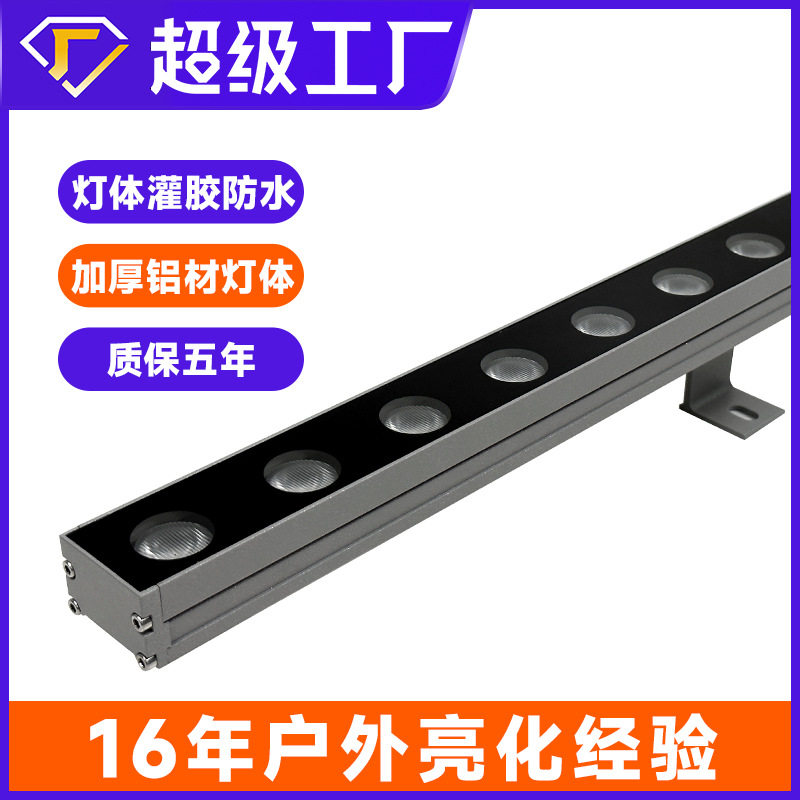 户外防水桥梁射灯广告招牌线条灯外控条形灯led洗墙灯厂家直销