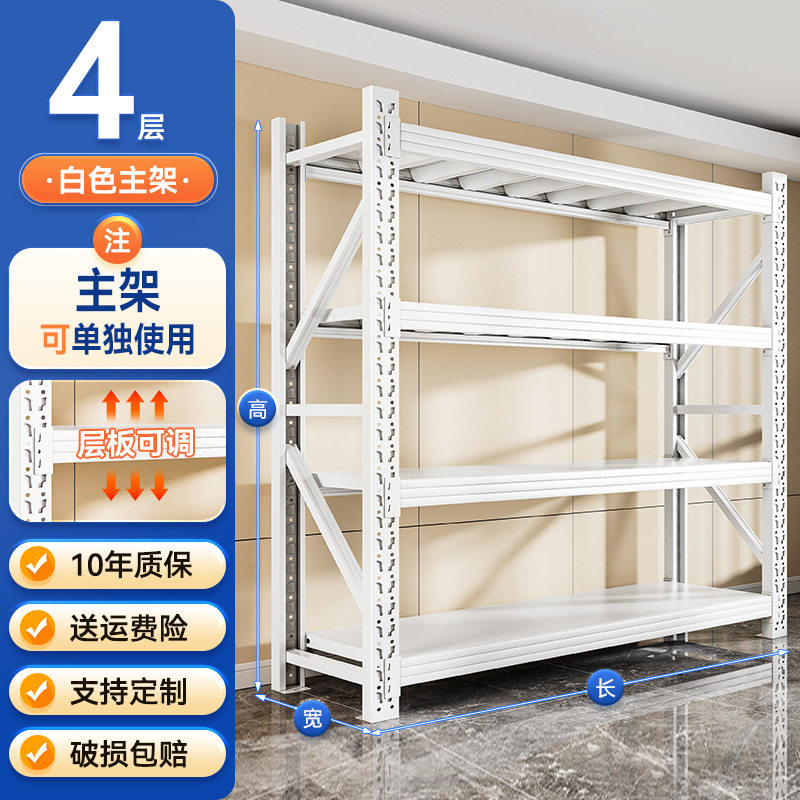 仓库货架超市库房专用储物架快递电商多层加厚置物架地下室收纳架