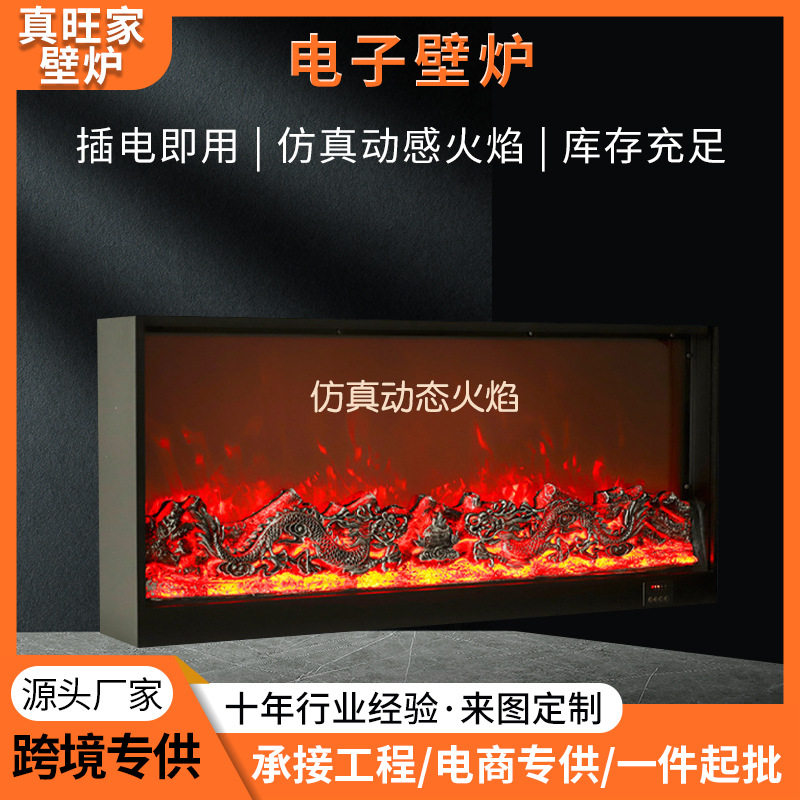 跨境电子壁炉厂家用装饰壁炉嵌入式取暖器壁炉芯仿真火电子壁炉