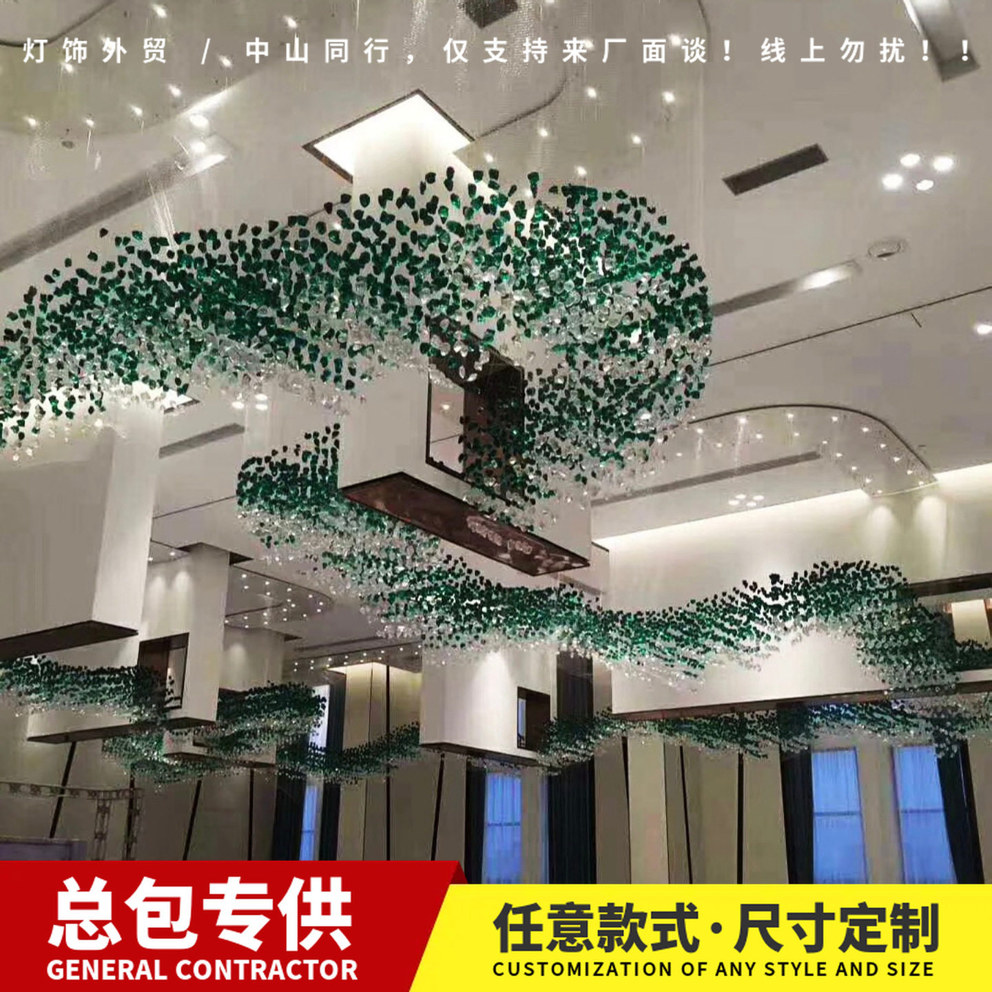 格诗绿色石头块吊灯酒店宴会厅艺术装饰灯办公楼餐饮大堂创意灯具