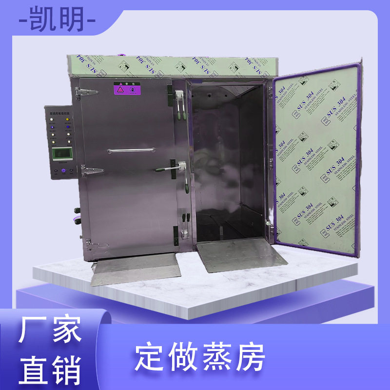 供应安徽地区单门36盘馒头蒸房醒蒸一体机
