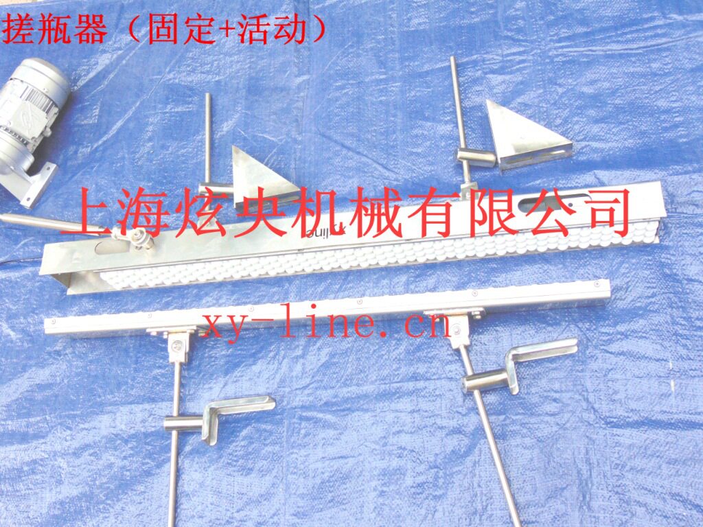专业生产玻璃瓶卡瓶上瓶分流装置