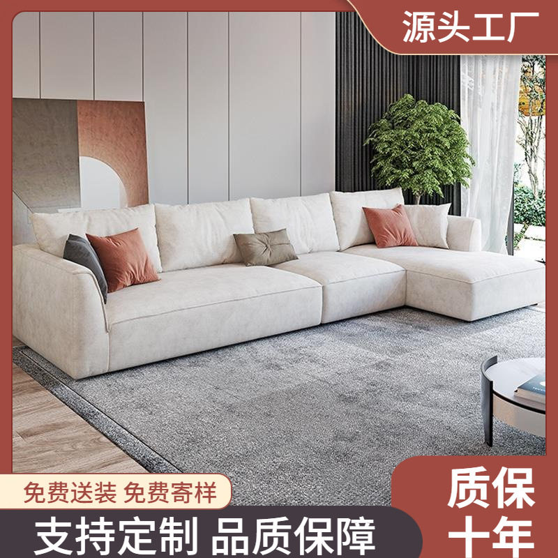 北欧简约小户型贵妃沙发
