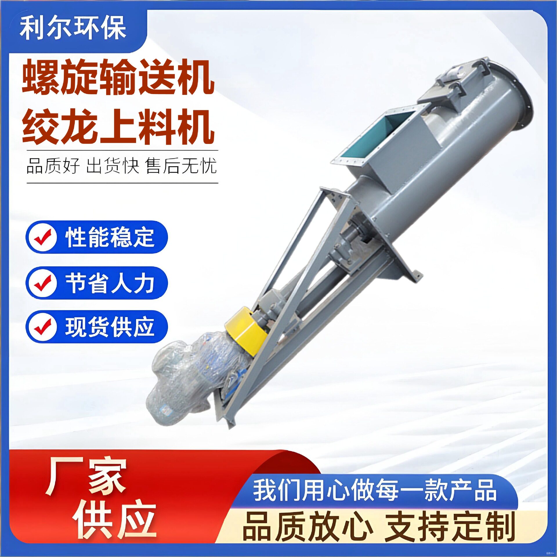 螺旋绞龙U型管式给料机