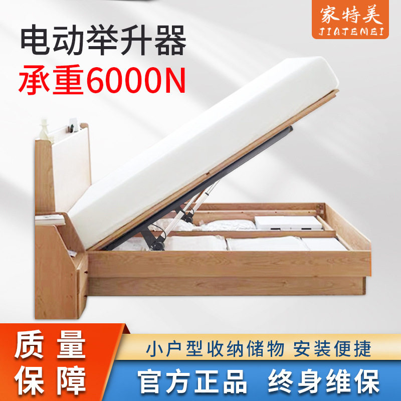 电动升降床架液压杆床架举升降器支撑杆上翻支撑床杆天窗地窖撑杆