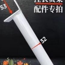 可伸缩圆管挂衣杆货架配件