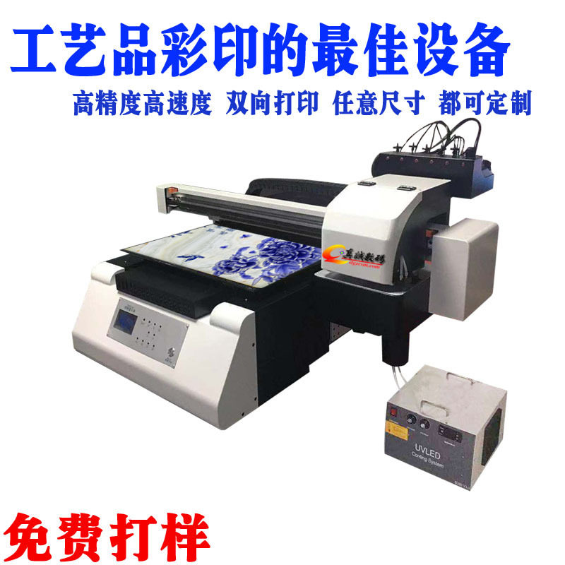 圆柱一体UV打印机多材质适用