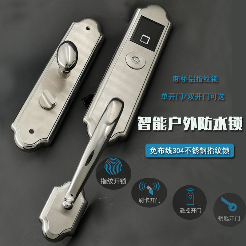 福锐安户外防水指纹刷卡智能锁
