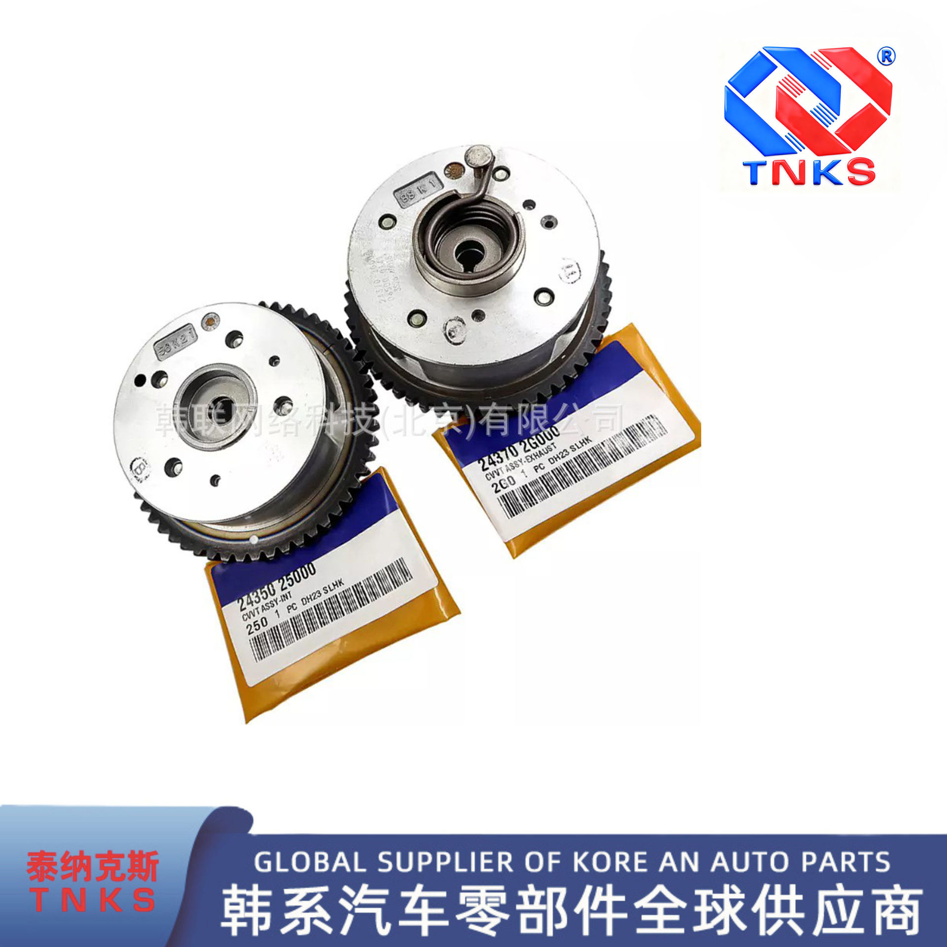 24370-2G000 243702G000 适用于现代索纳塔起亚 Forte 进气凸轮轴