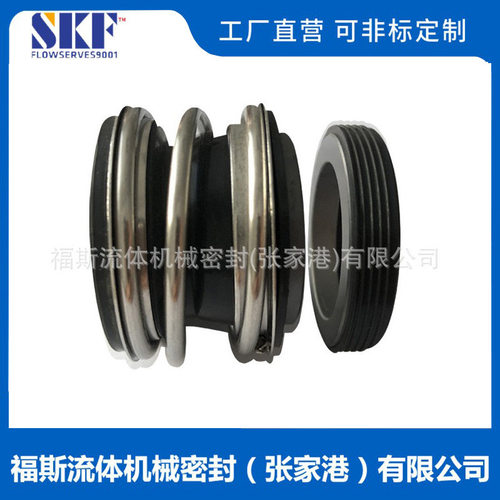 供应 KQW125/60机械密封 可替代凯泉水泵机械密封 品质可靠