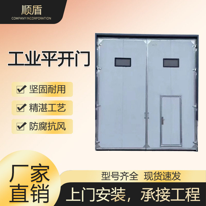 仓库厂房镀锌钢板双开平开大门 工业车库重型钢质平开门折叠门