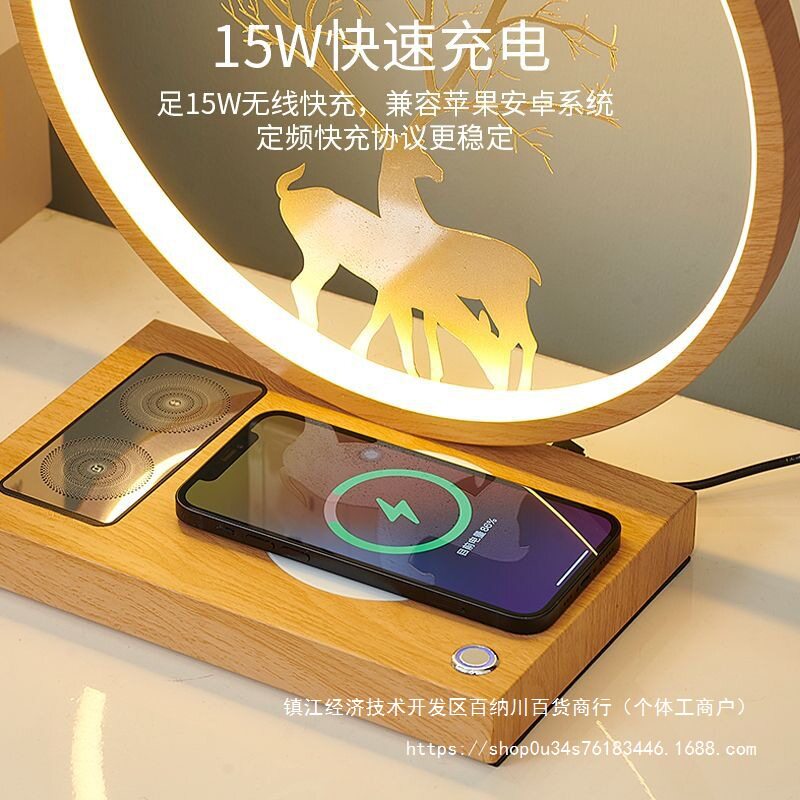 台灯卧室房间客厅家用床头礼品现代宿舍无线充电蓝牙音响LED夜灯