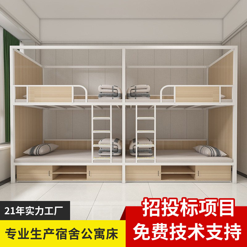 学生寝室上下铺铁床高低公寓两连体四人位封板双层企业宿舍员工床