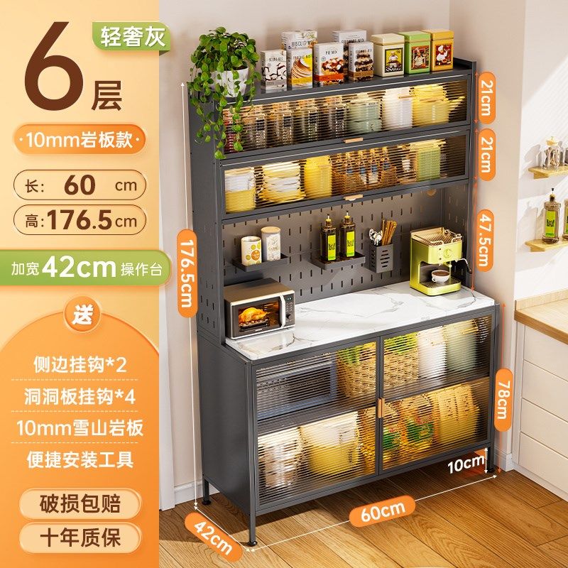 家用厨房置物架落地多层储物柜微波炉烤箱带门多功能防尘整体橱柜,厨房/烹饪用具,厨房置物架/置物柜/角架,淘宝优惠券,粉丝福利购,淘宝优惠卷