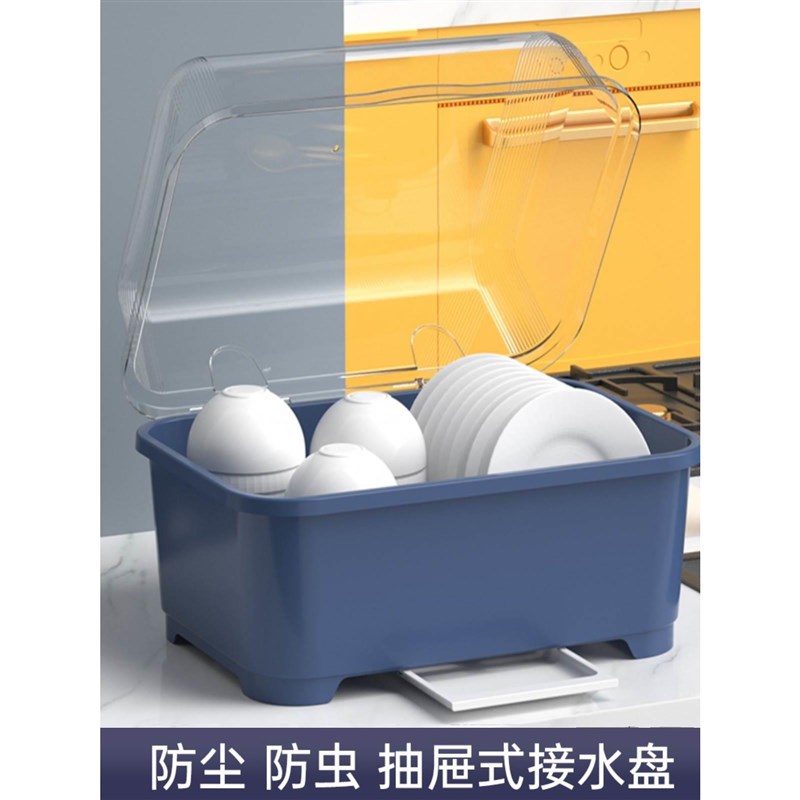 装碗筷收纳盒厨房家m用带盖塑料碗柜收纳箱大容量可沥水餐具置物