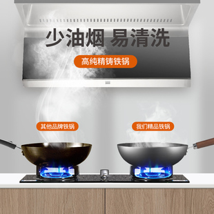 章丘铁锅精铁炒菜锅手工老式平底炒锅家用不粘锅无涂层燃气灶通用