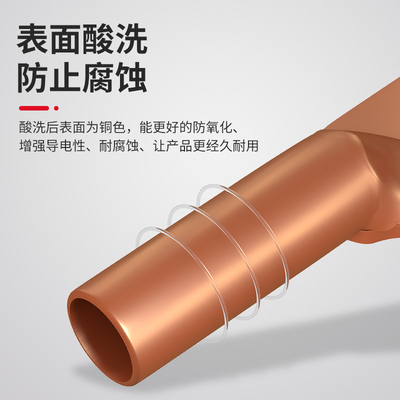 国标铜鼻子接线端线耳DT16/35/50/70/95/120/150/185/240/300平方