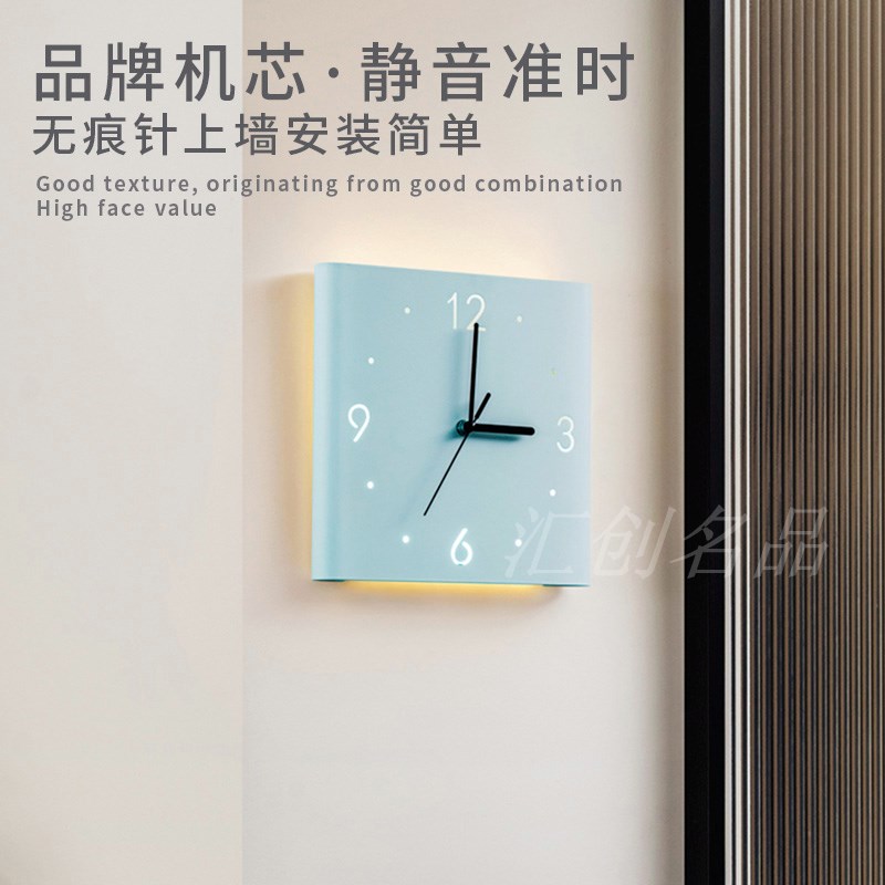 现代简约极简奶油风马卡龙彩色静音免打孔感应发光挂钟Y挂表小夜