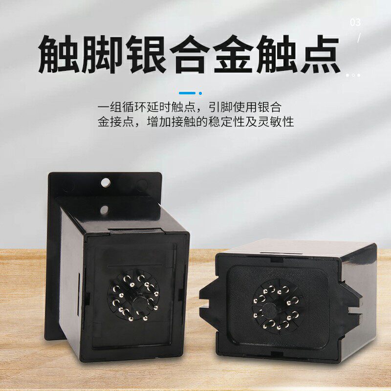 ATDV-Yd/ATDV-N循环延时双调时间继电器6S 12S 30S 60S交流220V24