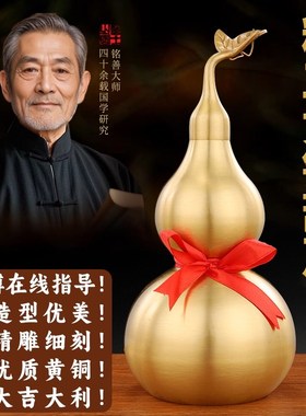 铜葫芦摆件纯黄铜m开口开盖空心朱砂五帝钱挂件客厅卧室家用工艺