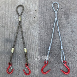 人字型油性压制钢丝绳一拖二吊装带吊钩搬运起重塔吊工具压扣两腿