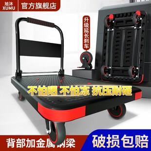 平板车手推车搬运车小推车拉货推车折叠大轮子可承重快递员饭店