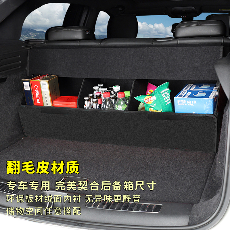 适用于英菲尼迪收纳箱后备箱折叠置储物盒汽车H载Q50L/QX50/QX60