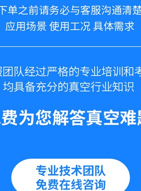 德国Rietschle里其乐旋片真空泵V-VC50/75/100/150里奇乐202/303