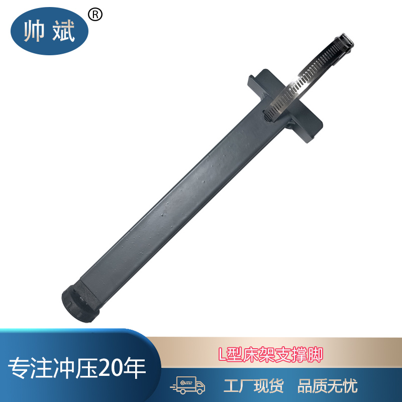 五金配件排骨架支撑m脚L型连接床腿可调节床支撑架多规格方管适用
