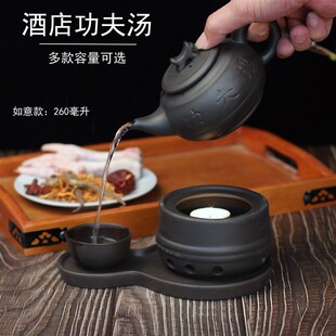 蒸汤壶华氏功夫汤壶四件套紫砂壶茶壶中式酒店餐具用品功夫汤养生