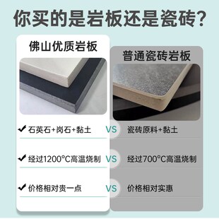 岩板台面定制岩板餐桌电视柜背景墙面岩板茶几餐边柜岛台装修材料