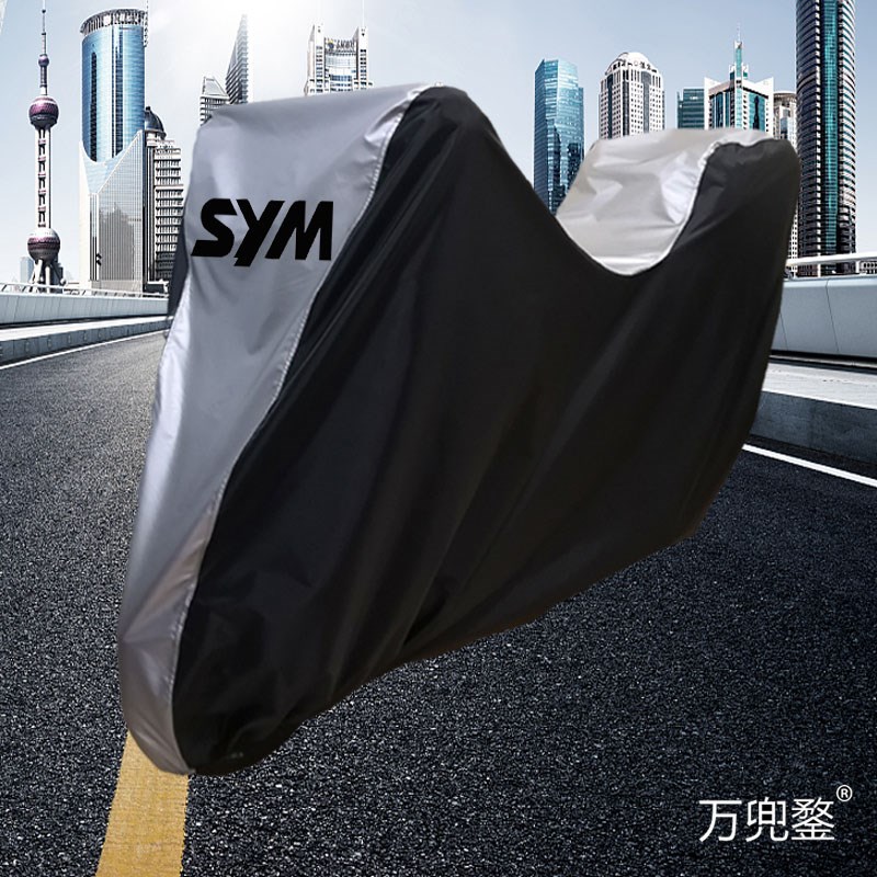 三阳MAXSYM400车衣GTS30u0i/CRUISYM巡弋300 150180摩托车罩衣防