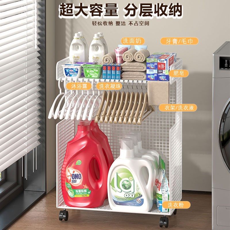 卫生间置物架浴室落地多层夹缝洗衣液收纳架移动厕所洗手间收纳架,家庭/个人清洁工具,浴室角架/置物架,淘宝优惠券,粉丝福利购,淘宝优惠卷
