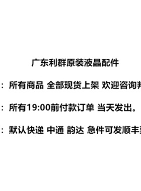 原装 AOC 冠捷 C2708VH8 270LM00030 驱动板 主板JRY-L587HT9-BV1