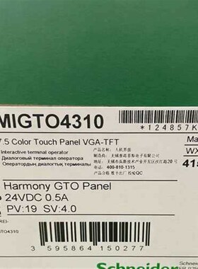 HMIGTO4310触摸屏议价