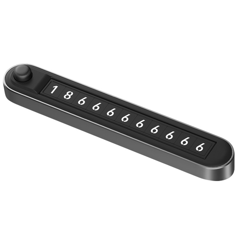 车载双号码临时停车牌挪车电话牌切换金属高档夜光数字汽车移车牌