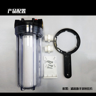 10寸中胖过滤瓶1寸6分口前置净水器管道过滤器加厚防爆带排气滤瓶