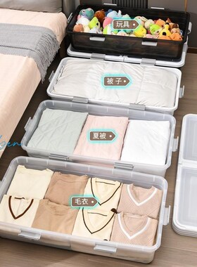 床底收纳箱矮款10cm50带滑轮放床下抽屉式收纳盒长方形超扁平超薄