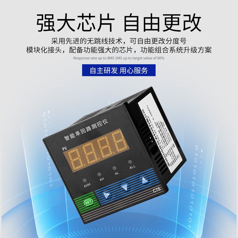 数显智能温度调节仪电子r温控表温控仪表K型探头开关温度110c
