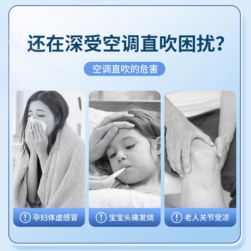 中央空调出风口挡风板防直吹坐月子2025新款办公室通用导风挡板