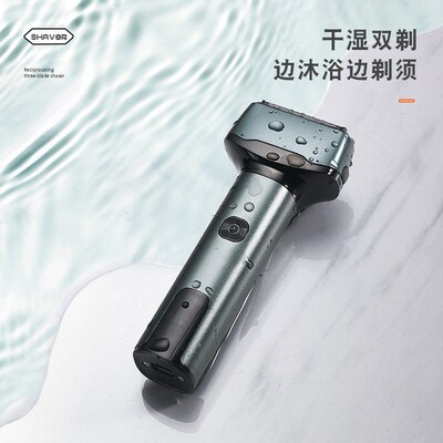 aot剃须刀m6舒适数显刮胡子最干净的往复式男士2025新款电动便携