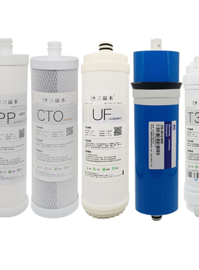 安吉尔净水器滤芯新款A6/A4/A8/N7/2605/2H575/2405/V3/T6/V6通用