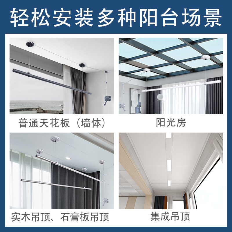 包安装白色升降晾衣架阳台手摇器手动晾衣L杆凉衣架家用晒衣架双