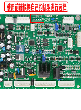数字化气保焊机控制板 NB28D无显示主板NBC/MIG-350/500焊机主板