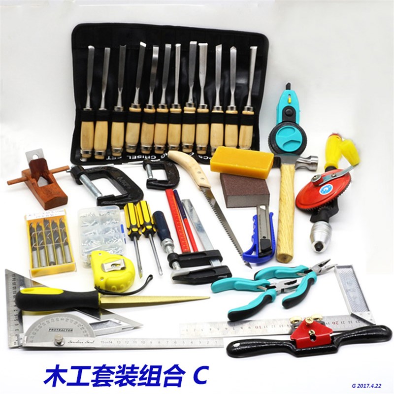 木工工具 家用木艺组合套装 木凿木刨手工锯夹具木U工凿子木匠工