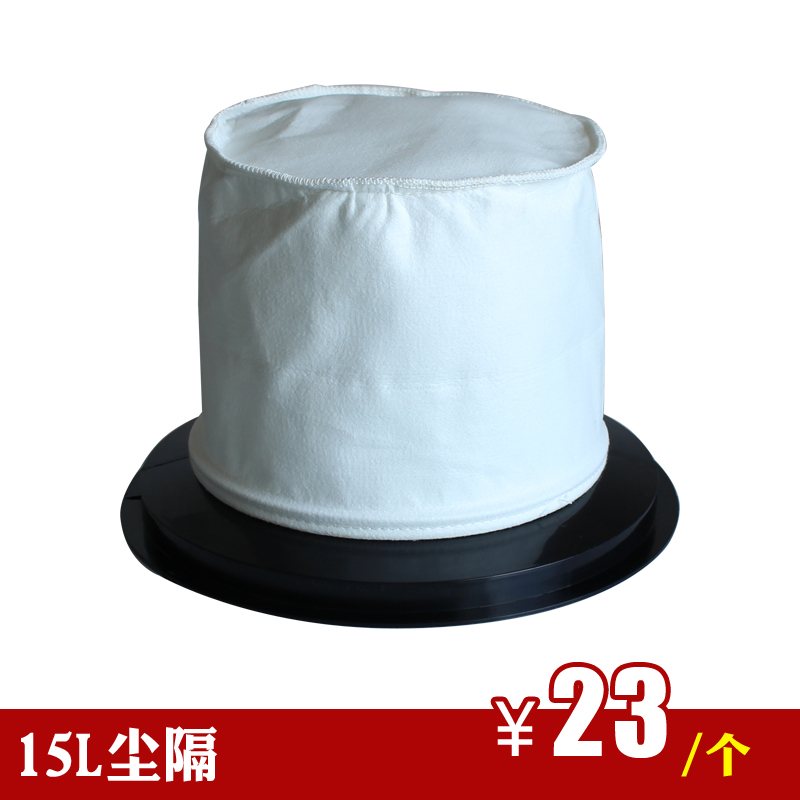 适配白云洁霸吸尘器吸n水机BF500配件尘隔滤网内袋内胆垃圾袋15升