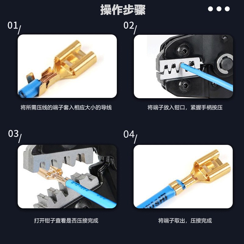 杜邦插簧汽车线束端子电线压线钳 sn-28b和48b二合一snY-58b省力