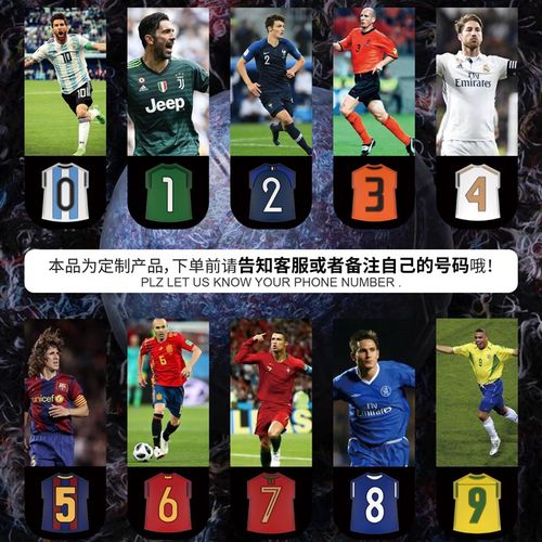 汽车临时停车挪车电话号码牌移车创意网红足球衣C罗男友礼物得目