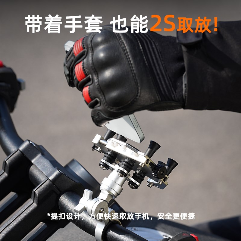 艾锐伦摩托车手机支架防震机车踏板电动车铝合金T骑行导航固定架