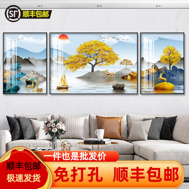 免打孔客厅装饰画简约现代沙发背景墙挂画大气山水三联镶钻壁画